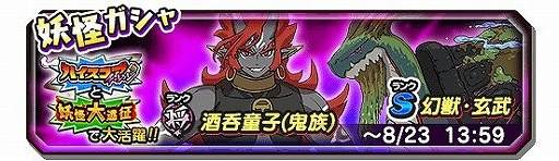 ���������꡼ No.006�Υ���ͥ������ / ���Ų������ ����ꥦ�������ס���13��ϥ������������󥸡ȷ���ޱ�����ɤ򳫺�