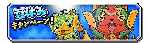 ���������꡼ No.011�Υ���ͥ������ / ���Ų������ ����ꥦ�������ס���13��ϥ������������󥸡ȷ���ޱ�����ɤ򳫺�