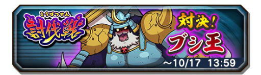 ���������꡼ No.001�Υ���ͥ������ / ���Ų������ ����ꥦ�������ס���6��ƤȲ�磻�٥�ȡ��з衪�֥����פ�����