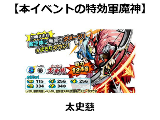 ���������꡼ No.003�Υ���ͥ������ / ���Ų������ ����ꥦ�������ס���6��ƤȲ�磻�٥�ȡ��з衪�֥����פ�����