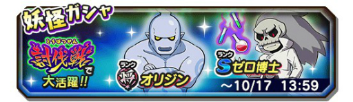 ���������꡼ No.005�Υ���ͥ������ / ���Ų������ ����ꥦ�������ס���6��ƤȲ�磻�٥�ȡ��з衪�֥����פ�����