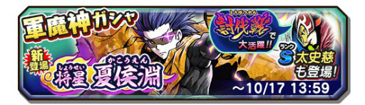 ���������꡼ No.006�Υ���ͥ������ / ���Ų������ ����ꥦ�������ס���6��ƤȲ�磻�٥�ȡ��з衪�֥����פ�����