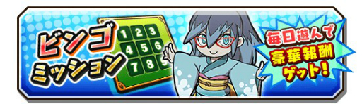 ���������꡼ No.008�Υ���ͥ������ / ���Ų������ ����ꥦ�������ס���6��ƤȲ�磻�٥�ȡ��з衪�֥����פ�����