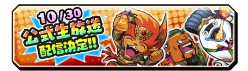 ���������꡼ No.002�Υ���ͥ������ / ���Ų������ ����ꥦ�������פθ���������������3�ؤ�10��30�����ۿ�����