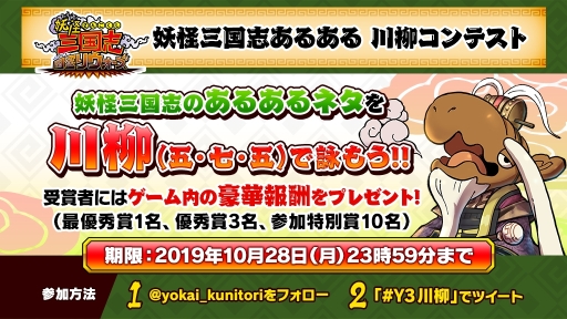 ���������꡼ No.004�Υ���ͥ������ / ���Ų������ ����ꥦ�������פθ���������������3�ؤ�10��30�����ۿ�����