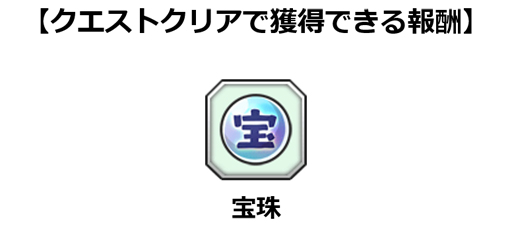 画像ギャラリー No.005のサムネイル画像 / 「妖怪三国志 国盗りウォーズ」で「第15回妖怪大遠征」が開幕