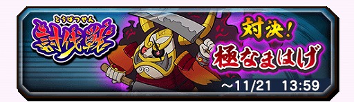 ���������꡼ No.001�Υ���ͥ������ / ���Ų������ ����ꥦ�������פ���7��ƤȲ����з衪�ˤʤޤϤ��פ�������