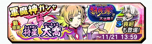 ���������꡼ No.006�Υ���ͥ������ / ���Ų������ ����ꥦ�������פ���7��ƤȲ����з衪�ˤʤޤϤ��פ�������