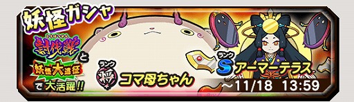 ���������꡼ No.007�Υ���ͥ������ / ���Ų������ ����ꥦ�������פ���7��ƤȲ����з衪�ˤʤޤϤ��פ�������