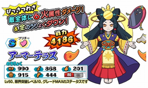 ���������꡼ No.005�Υ���ͥ������ / ���Ų������ ����ꥦ�������פˤơ���16���Ų�������׳���