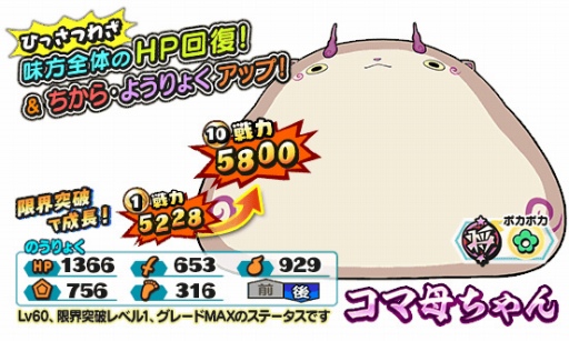 ���������꡼ No.006�Υ���ͥ������ / ���Ų������ ����ꥦ�������פˤơ���16���Ų�������׳���