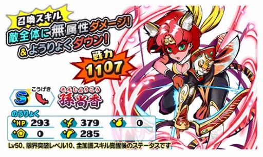 ���������꡼ No.007�Υ���ͥ������ / ���Ų������ ����ꥦ�������פˤơ���16���Ų�������׳���