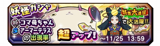 ���������꡼ No.008�Υ���ͥ������ / ���Ų������ ����ꥦ�������פˤơ���16���Ų�������׳���