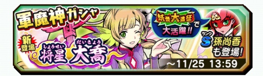 ���������꡼ No.009�Υ���ͥ������ / ���Ų������ ����ꥦ�������פˤơ���16���Ų�������׳���