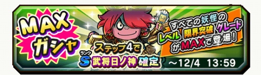 ���������꡼ No.011�Υ���ͥ������ / ���Ų������ ����ꥦ�������פˤơ���16���Ų�������׳���