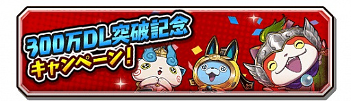 ���������꡼ No.001�Υ���ͥ������ / ���Ų������ ����ꥦ�������ס�300����������������˵�ǰ�����ڡ��󤬳���