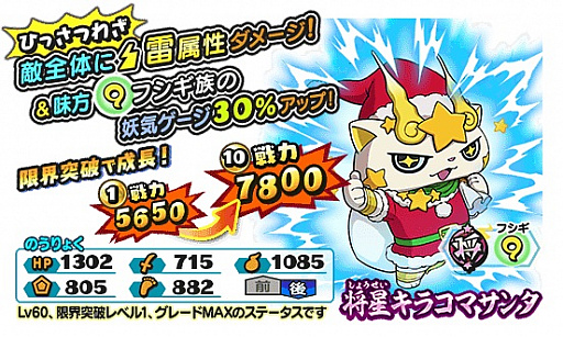 ���������꡼ No.006�Υ���ͥ������ / ���Ų������ ����ꥦ�������ס�300����������������˵�ǰ�����ڡ��󤬳���