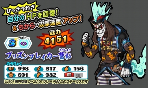 ���������꡼ No.002�Υ���ͥ������ / ���Ų������ ����ꥦ�������׶�Ʈ���٥�ȡַ���ץꥺ��֥쥤�����⾴�פ�����