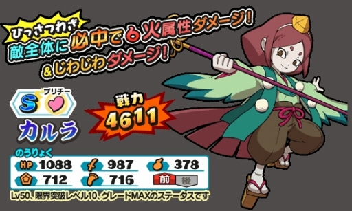 ���������꡼ No.003�Υ���ͥ������ / ���Ų������ ����ꥦ�������׶�Ʈ���٥�ȡַ���ץꥺ��֥쥤�����⾴�פ�����