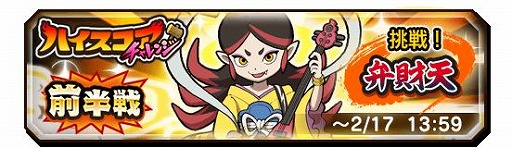 ���������꡼ No.001�Υ���ͥ������ / ���Ų������ ����ꥦ����������16��ϥ������������󥸡�ĩ��ۺ�ŷ�׳���