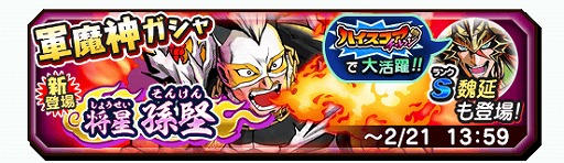 ���������꡼ No.010�Υ���ͥ������ / ���Ų������ ����ꥦ����������16��ϥ������������󥸡�ĩ��ۺ�ŷ�׳���