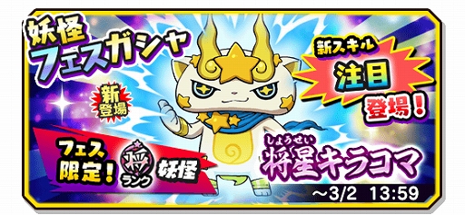 ���������꡼ No.001�Υ���ͥ������ / ���Ų������ ����ꥦ�������ס���������Ų��־������饳�ޡפ��о졣���Ų��ե���������פⳫ��