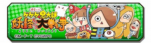 ���������꡼ No.001�Υ���ͥ������ / ���Ų�����֡ס��֤������������ε���Ϻ �Ų��ɥ��Х�������פȤΥ���ܥ��٥�ȳ���