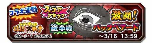 ���������꡼ No.002�Υ���ͥ������ / ���Ų�����֡ס��֤������������ε���Ϻ �Ų��ɥ��Х�������פȤΥ���ܥ��٥�ȳ���