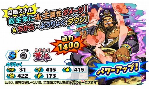 ���������꡼ No.016�Υ���ͥ������ / ���Ų�����֡ס��֤������������ε���Ϻ �Ų��ɥ��Х�������פȤΥ���ܥ��٥�ȳ���