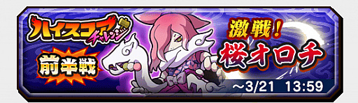 ���������꡼ No.002�Υ���ͥ������ / ���Ų������ ����ꥦ�������ס���17��ϥ������������󥸡ַ�����������פ�����