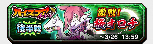 ���������꡼ No.003�Υ���ͥ������ / ���Ų������ ����ꥦ�������ס���17��ϥ������������󥸡ַ�����������פ�����