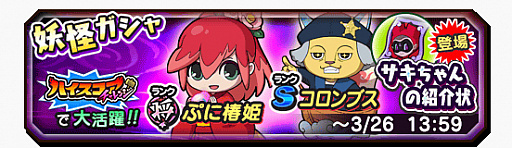 ���������꡼ No.009�Υ���ͥ������ / ���Ų������ ����ꥦ�������ס���17��ϥ������������󥸡ַ�����������פ�����