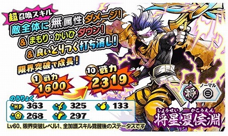 ���������꡼ No.003�Υ���ͥ������ / ���Ų������ ����ꥦ�������ס��ȿ͵���������륹�ƥåץ��åץ�����ɤ�����