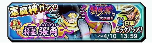 ���������꡼ No.003�Υ���ͥ������ / ���Ų������ ����ꥦ�������ס���10��ƤȲ����з衪ɴ��ɱ�ʥ���ɥ��ˡפ�����