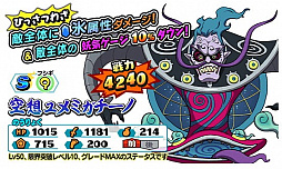 ���������꡼ No.005�Υ���ͥ������ / ���Ų������ ����ꥦ�������ס���12��Ȥʤ륹���������å�������