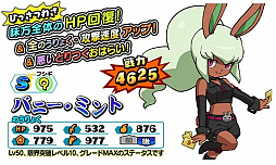 ���������꡼ No.008�Υ���ͥ������ / ���Ų������ ����ꥦ�������ס���12��Ȥʤ륹���������å�������