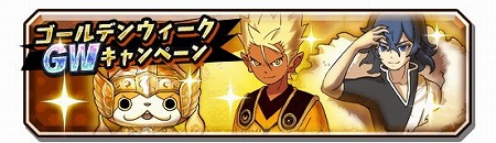 ���������꡼ No.009�Υ���ͥ������ / ���Ų������ ����ꥦ�������ס���12��Ȥʤ륹���������å�������