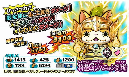 ���������꡼ No.003�Υ���ͥ������ / ���Ų������ ����ꥦ�������ס��־���G������粦�״ޤ�Ķ���Ϥ�G�Ų����о�