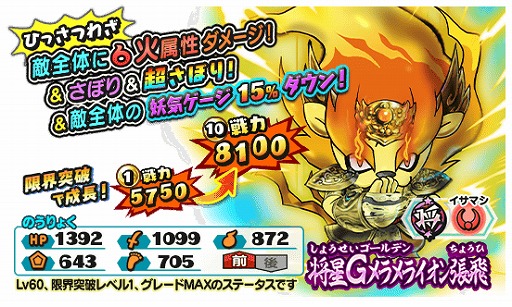 ���������꡼ No.005�Υ���ͥ������ / ���Ų������ ����ꥦ�������ס��־���G������粦�״ޤ�Ķ���Ϥ�G�Ų����о�