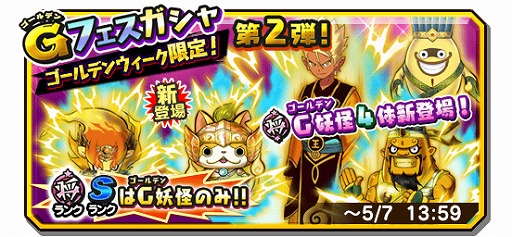 ���������꡼ No.006�Υ���ͥ������ / ���Ų������ ����ꥦ�������ס��־���G������粦�״ޤ�Ķ���Ϥ�G�Ų����о�