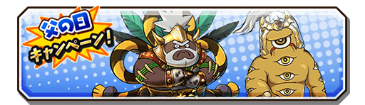 ���������꡼ No.002�Υ���ͥ������ / ���Ų������ ����ꥦ�������ס���������Ų��־����߱����奦�ӡפ��о줹�륹�ƥåץ��åץ������»�