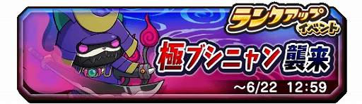 ���������꡼ No.002�Υ���ͥ������ / ���Ų������ ����ꥦ�������ס���13���󥯥��åץ��٥�ȡֶ˥֥��˥����פ�����