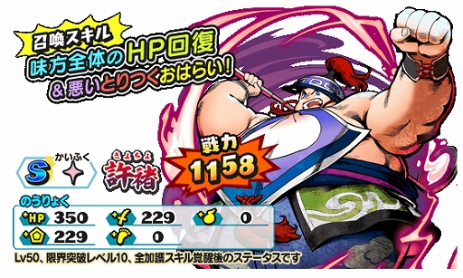 ���������꡼ No.008�Υ���ͥ������ / ���Ų������ ����ꥦ�������ס���13���󥯥��åץ��٥�ȡֶ˥֥��˥����פ�����