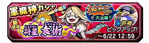 ���������꡼ No.009�Υ���ͥ������ / ���Ų������ ����ꥦ�������ס���13���󥯥��åץ��٥�ȡֶ˥֥��˥����פ�����