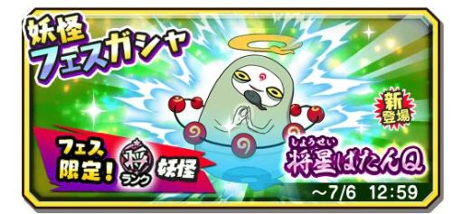 ���������꡼ No.002�Υ���ͥ������ / ���Ų������ ����ꥦ�������פ˾�������Ų��־����Ф���Q�פ����о�