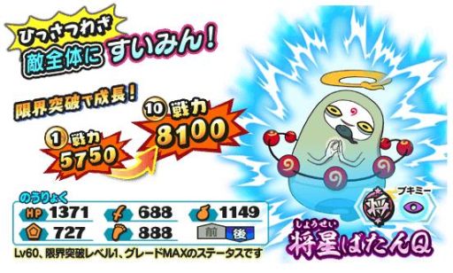 ���������꡼ No.003�Υ���ͥ������ / ���Ų������ ����ꥦ�������פ˾�������Ų��־����Ф���Q�פ����о�