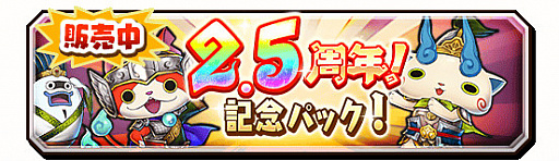 ���������꡼ No.003�Υ���ͥ������ / ���Ų������ ����ꥦ�������ס�2.5��ǯ��ǰ�����ڡ����»�