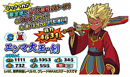 ���������꡼ No.006�Υ���ͥ������ / ���Ų������ ����ꥦ�������ס�2.5��ǯ��ǰ�����ڡ����»�