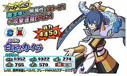 妖怪三国志 国盗りウォーズ 2 5周年記念キャンペーンを実施