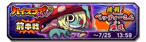 ���������꡼ No.001�Υ���ͥ������ / ���Ų������ ����ꥦ�������ס���19��ϥ������������󥸤򳫺�